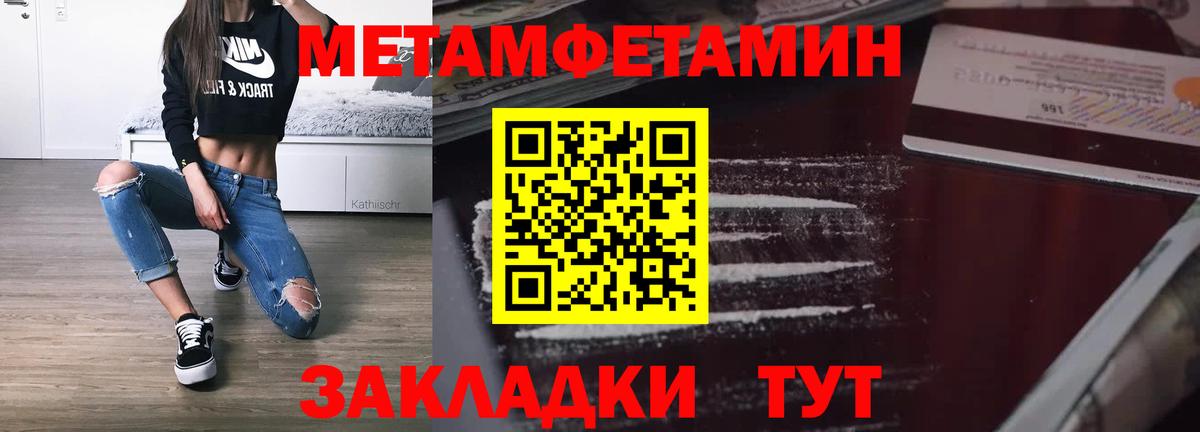 АМФ  Вход с VPN  Владимир  АМФЕТАМИН VHQ 