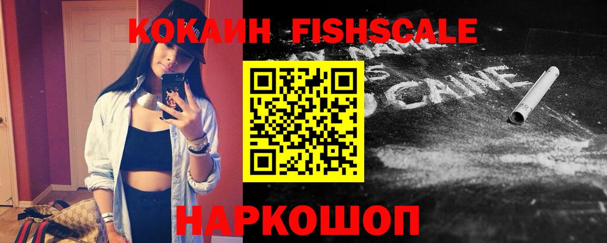 Cocaine  COCAIN Колумбийский  Вход с VPN  Владимир  COCAIN 99% 
