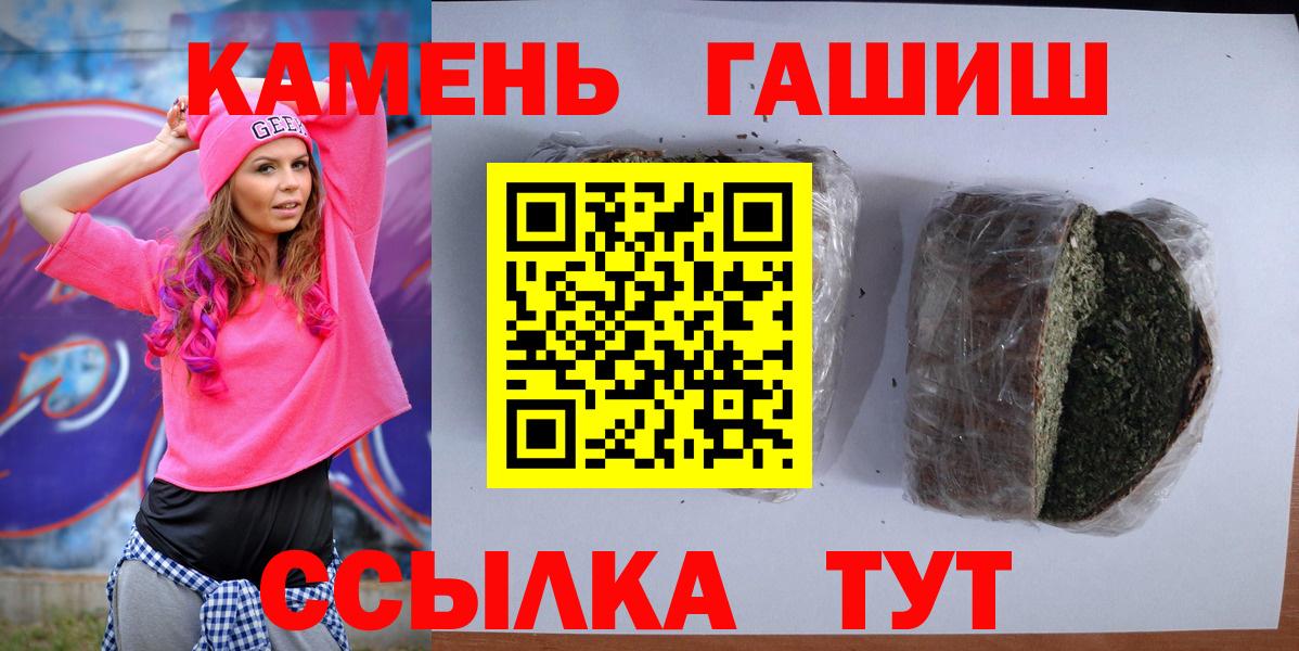 ГАШ AMNESIA HAZE Владимир