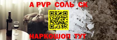 дживик Кингисепп