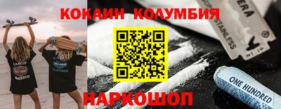 дживик Кингисепп