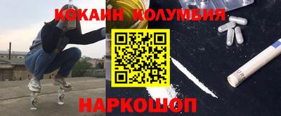 героин Кимры