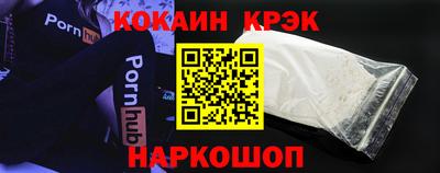 героин Кимры