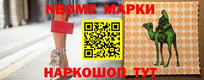 дживик Кингисепп