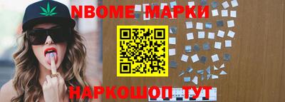 дживик Кингисепп
