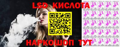 ПСИЛОЦИБИНОВЫЕ ГРИБЫ Кинель