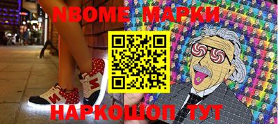 ПСИЛОЦИБИНОВЫЕ ГРИБЫ Кинель