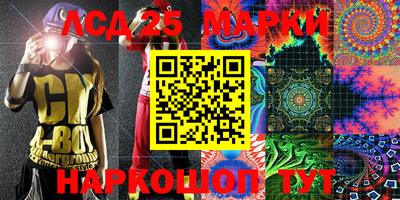 ПСИЛОЦИБИНОВЫЕ ГРИБЫ Кинель