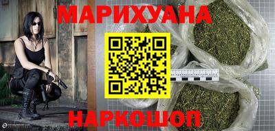героин Кимры