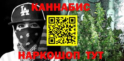 героин Кимры