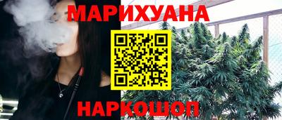 героин Кимры