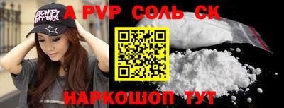 дживик Кингисепп