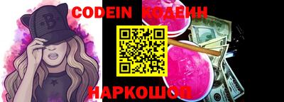 ПСИЛОЦИБИНОВЫЕ ГРИБЫ Кинель