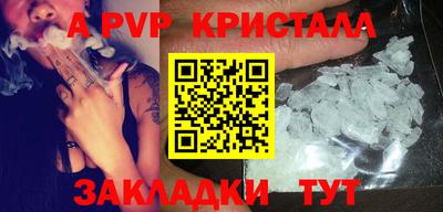 героин Кимры