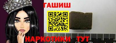героин Кимры