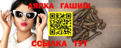 героин Кимры
