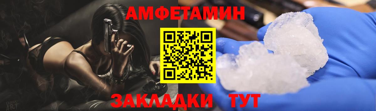 Первитин кристалл Владимир