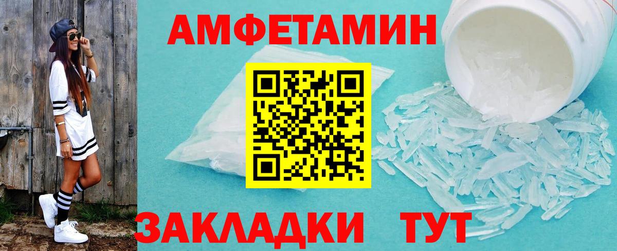 Метамфетамин мет  Метамфетамин мет  Владимир  Вход с VPN 