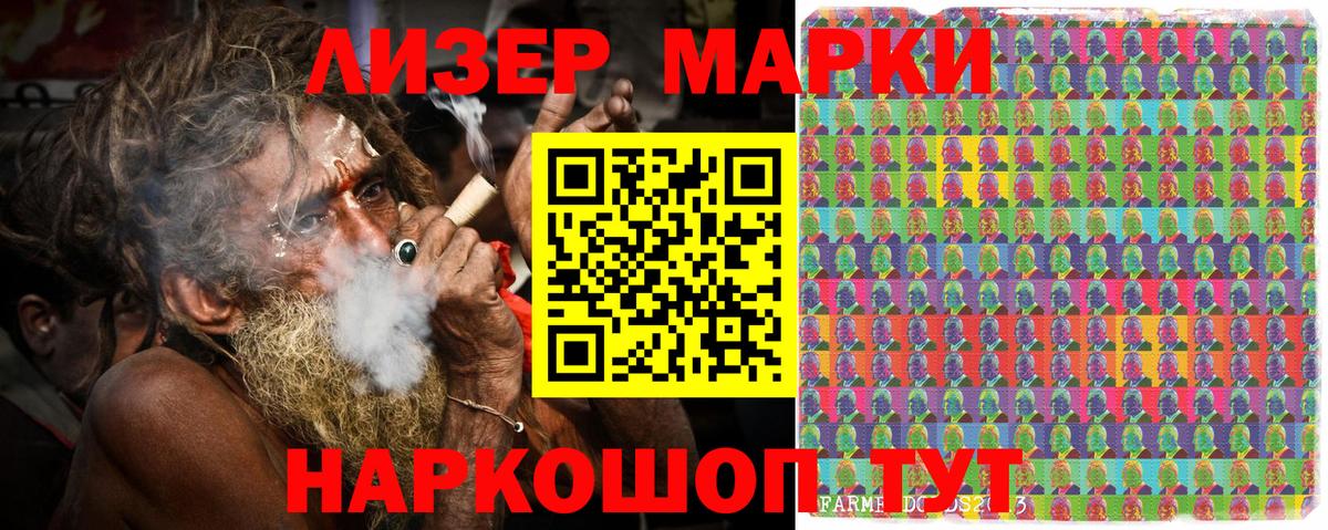 Владимир  Марки N-bome 1,8мг  Вход с VPN 
