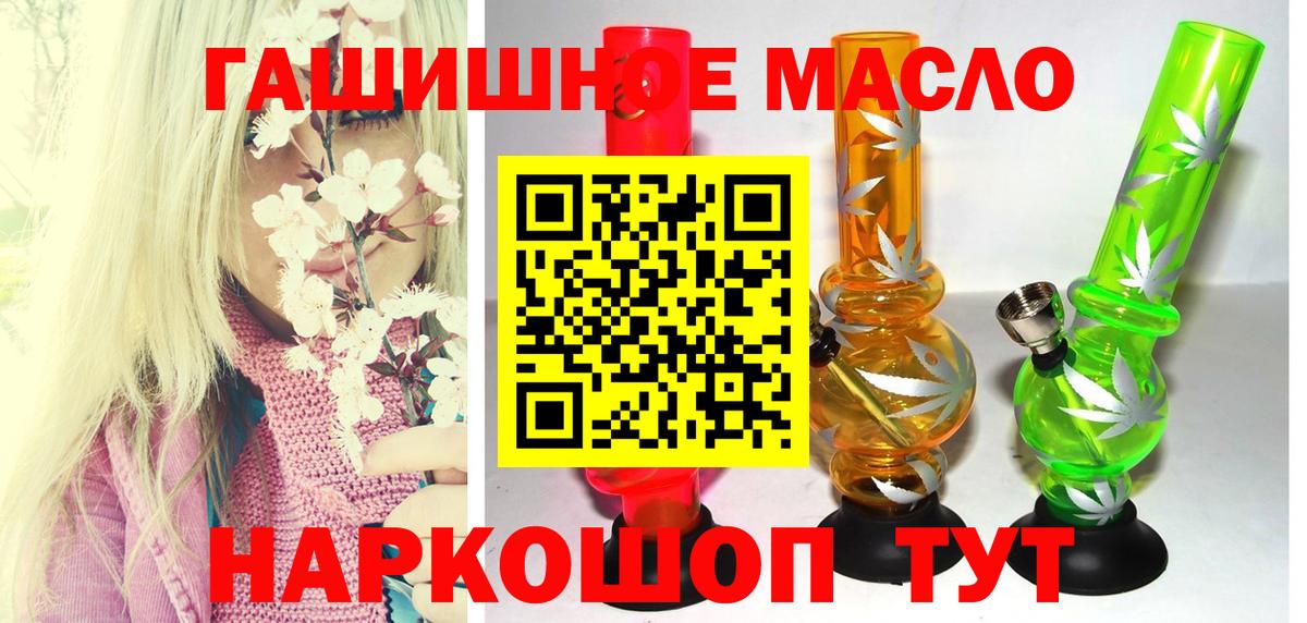 ТГК жижа  Дистиллят ТГК жижа  Владимир  Вход с VPN 
