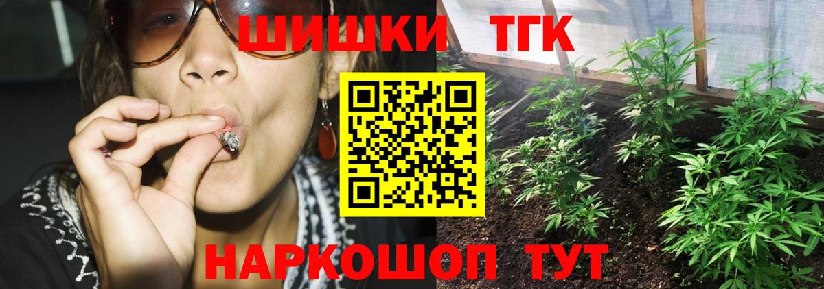Владимир  Конопля AK-47  Шишки марихуана семена  Бошки Шишки THC 21%  Вход с VPN  Каннабис VHQ 